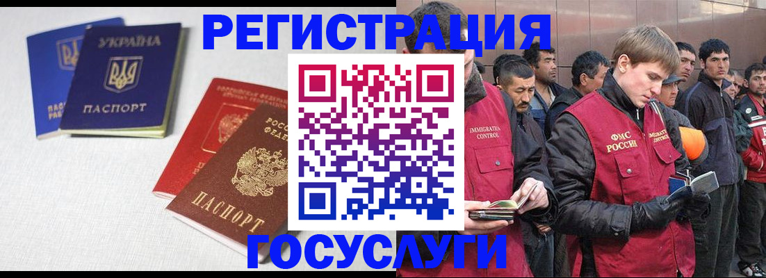 где прописаться в Волжске