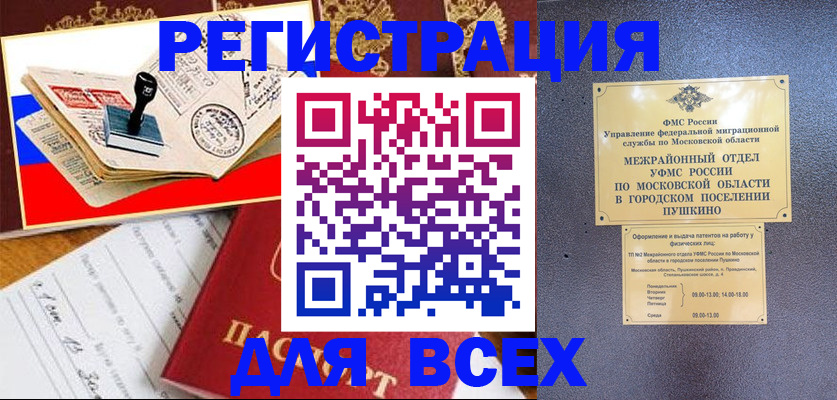 найти адрес прописки в Волжске